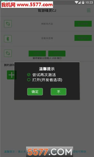 ���ξ���(����������������)v3.10.3�ֻ����ͼ0