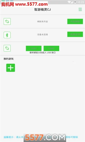 ���ξ���(����������������)v3.10.3�ֻ����ͼ1