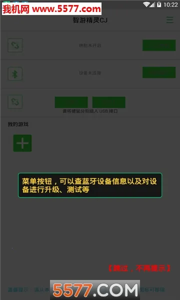 ���ξ���(����������������)v3.10.3�ֻ����ͼ3