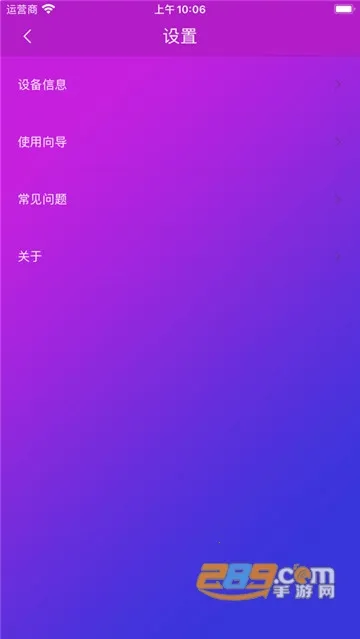 ���ξ���(����������������)v3.10.3�ֻ����ͼ4