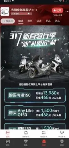 ����֮��2026�ٷ����°汾v1.5.17��ʽ���ͼ4