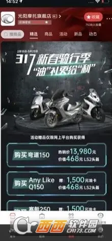 ����֮��2026�ٷ����°汾v1.5.17��ʽ���ͼ3