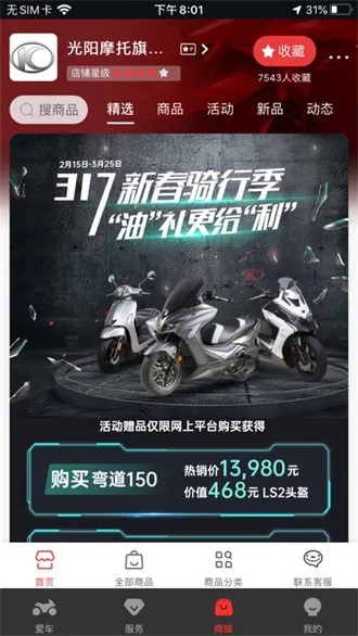 ����֮��2026�ٷ����°汾