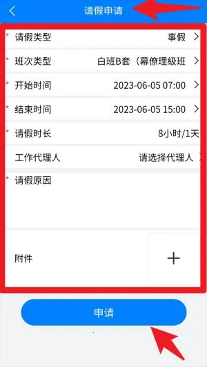 ��Աͨ(�ƶ��칫����)