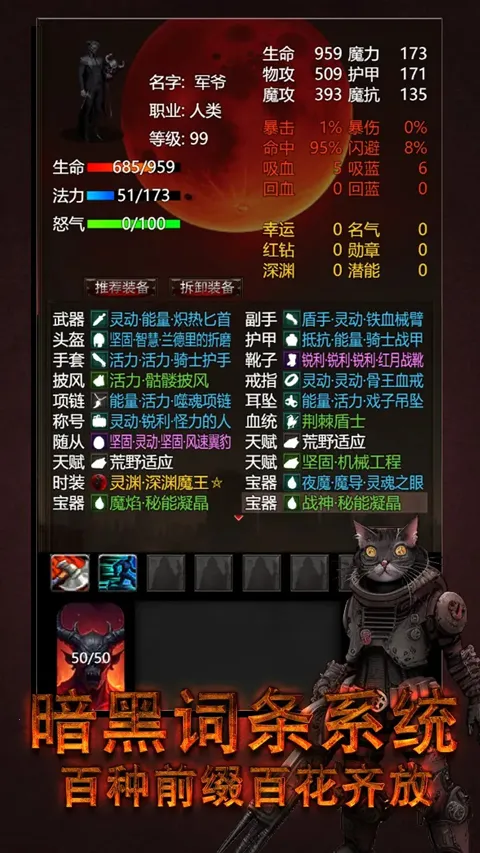 ����֮��������(����̽����Ϸ)v3.0.0��׿���ͼ0