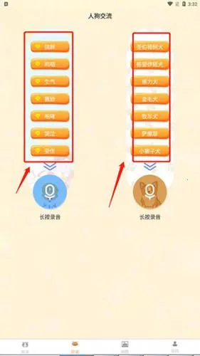 ��è���뽻����(�˳轻������)