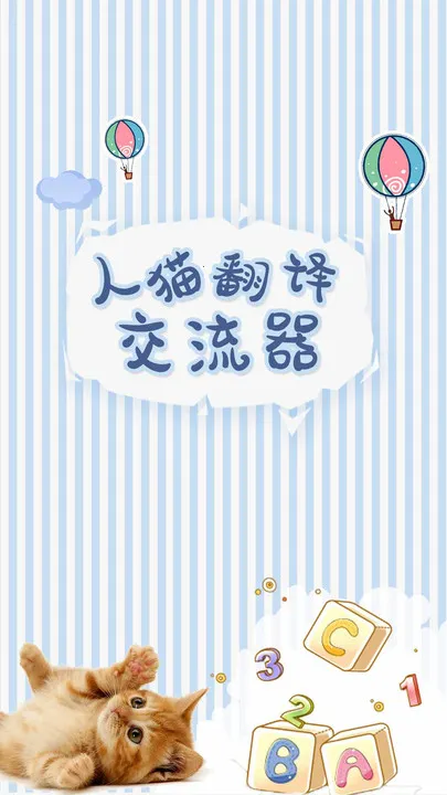 ��è���뽻����(�˳轻������)v1.9.7��׿���ͼ4