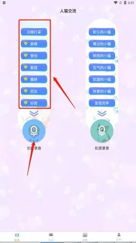 ��è���뽻����(�˳轻������)