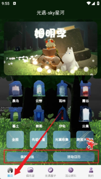 ����sky�Ǻ�