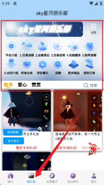 ����sky�Ǻ�