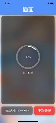 Waifu2x-ͼƬ�Ŵ�(ͼƬ����app)v1.5�ٷ����ͼ3