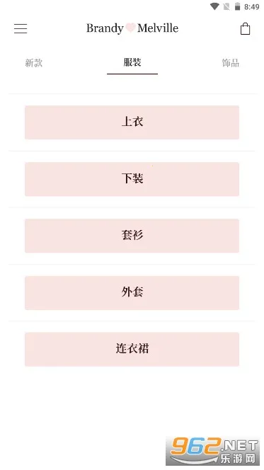 BrandyMelville2026�ֻ���v1.8.2��Ѱ��ͼ4