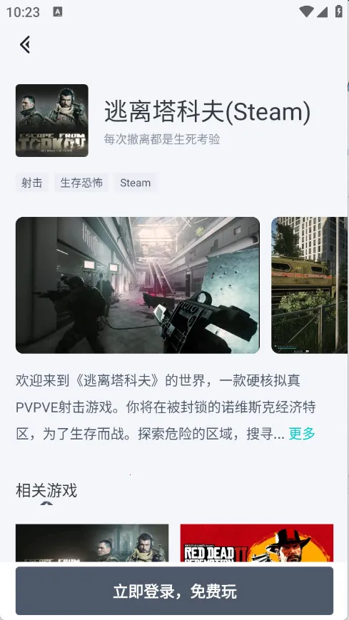 OKK�Ƶ���(�ֻ�����Ϸƽ̨)v1.2.13�ֻ�app��ͼ2