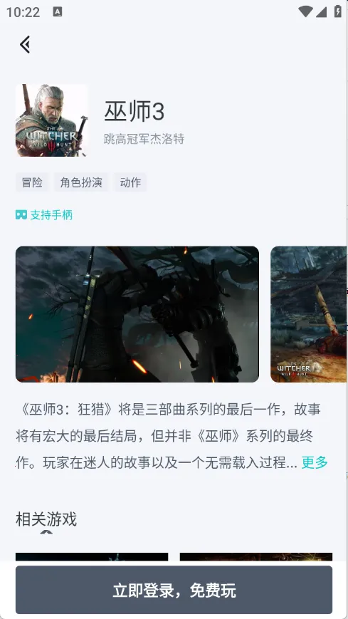 OKK�Ƶ���(�ֻ�����Ϸƽ̨)v1.2.13�ֻ�app��ͼ4