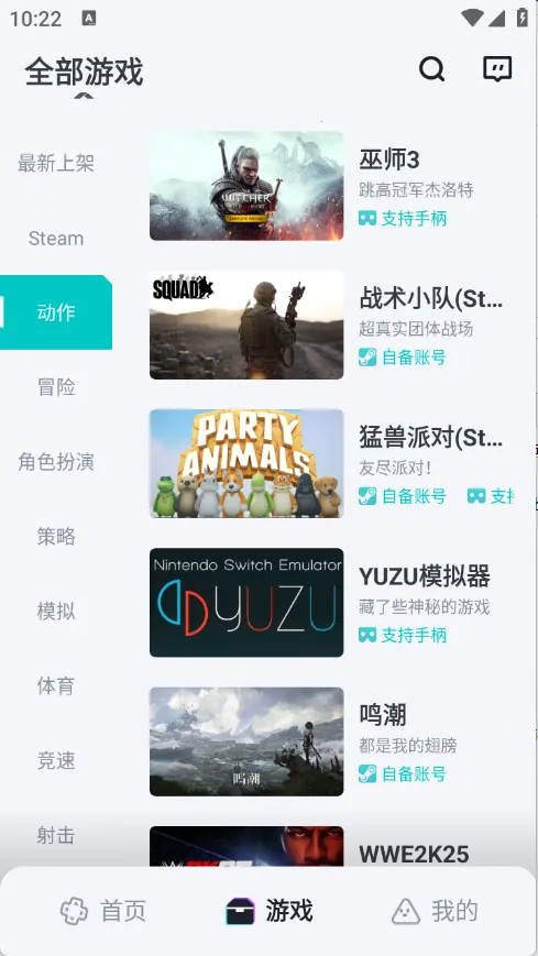 OKK�Ƶ���(�ֻ�����Ϸƽ̨)v1.2.13�ֻ�app��ͼ3