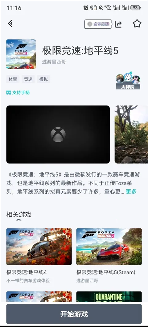 OKK�Ƶ���(�ֻ�����Ϸƽ̨)