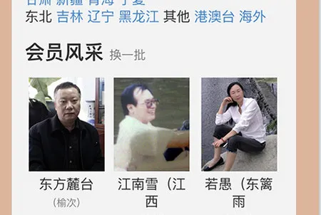 诗词吾爱(诗词学习交流平台) 诗词吾爱(诗词学习交流平台)