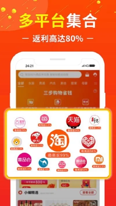 ׬Ǯ����2026���°汾v82.0.0��ʽ���ͼ2