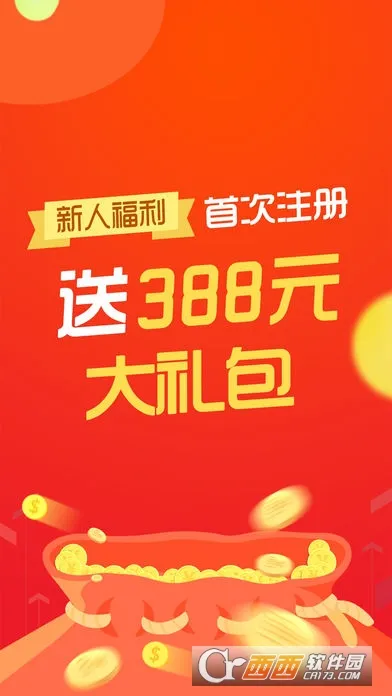 ׬Ǯ����2026���°汾v82.0.0��ʽ���ͼ4