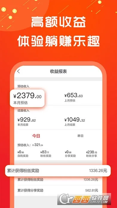 ׬Ǯ����2026���°汾v82.0.0��ʽ���ͼ3