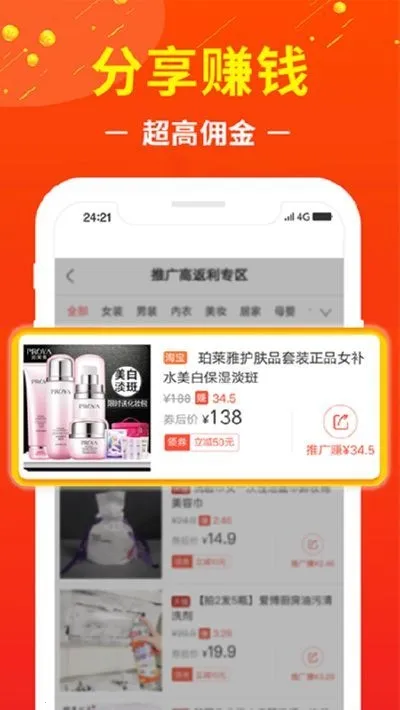 ׬Ǯ����2026���°汾v82.0.0��ʽ���ͼ1