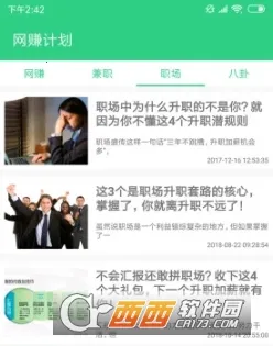 ׬Ǯ����2026���°汾