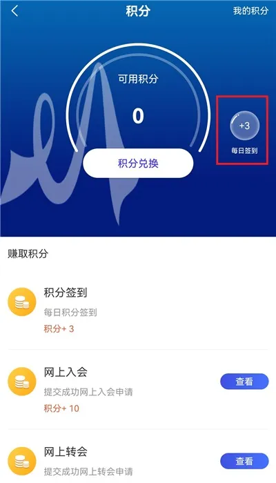 ����ְ��(�������ƽ̨)