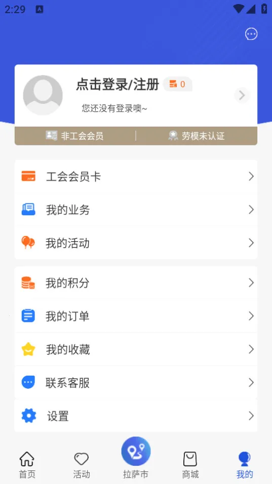 ����ְ��(�������ƽ̨)v1.1.5�ٷ����ͼ4