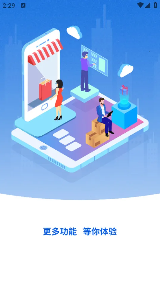 ����ְ��(�������ƽ̨)v1.1.5�ٷ����ͼ3