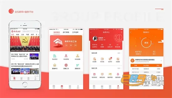 ����ְ��(�������ƽ̨)