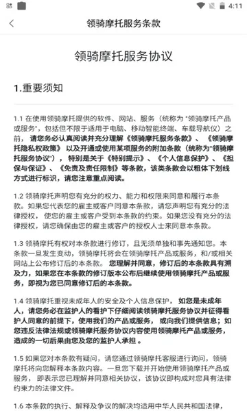 ����Ħ�������ֻ���v2.0.16260316�ֻ�app��ͼ0