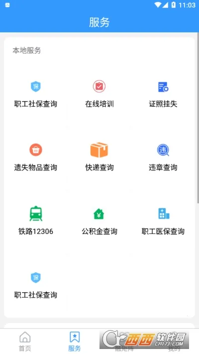 �������Ͼ������ֻ���