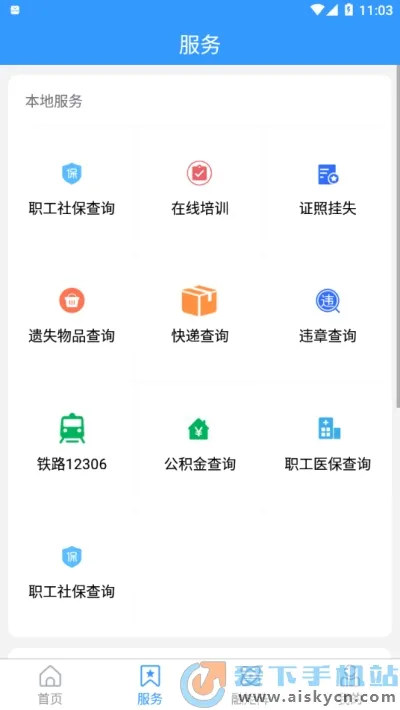 �������Ͼ������ֻ���v0.0.71���°��ͼ4