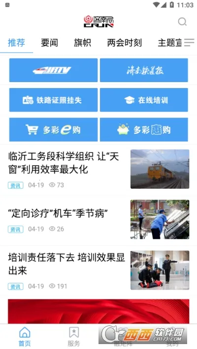 �������Ͼ������ֻ���v0.0.71���°��ͼ3