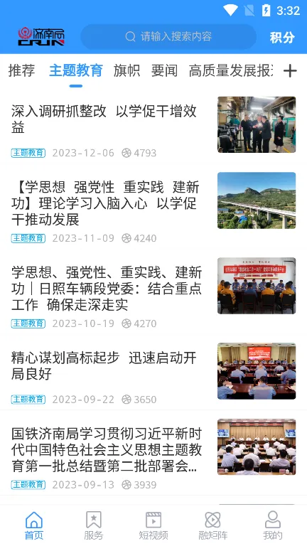 �������Ͼ������ֻ���