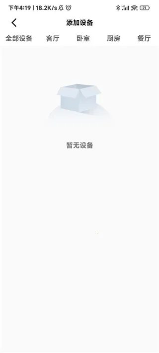 CozyLife(���ܼҾӹ���)