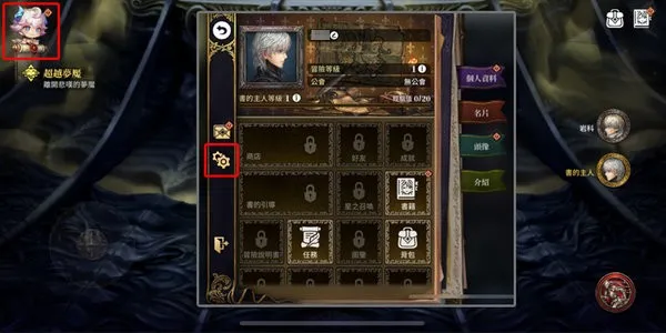 星之后裔2吠陀骑士(黑暗格斗手游) 星之后裔2吠陀骑士(黑暗格斗手游)