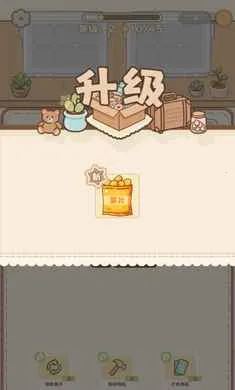 ���������¹ٷ���v0.1�ֻ����ͼ2