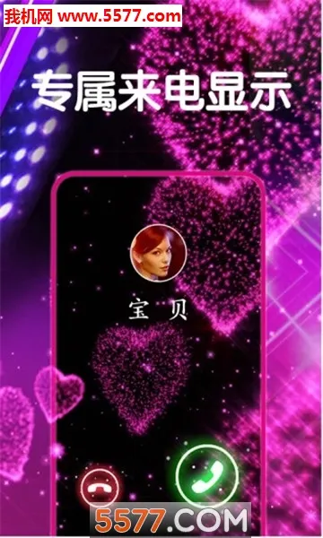 ͸�������������ֻ���v2.6.4��׿���ͼ1