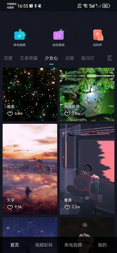 ͸�������������ֻ���