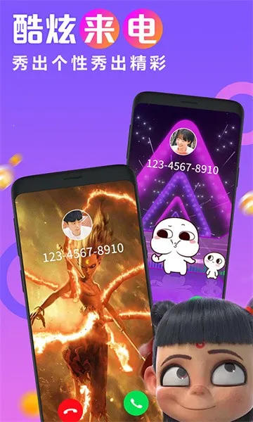 ͸�������������ֻ���v2.6.4��׿���ͼ3