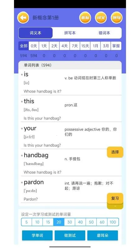 ��˼������(Ӣ��ѧϰ����)v1.1��׿���ͼ0