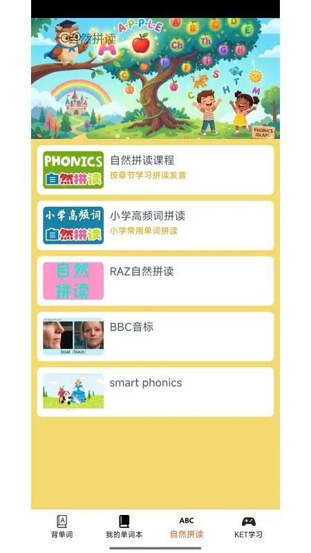 ��˼������(Ӣ��ѧϰ����)