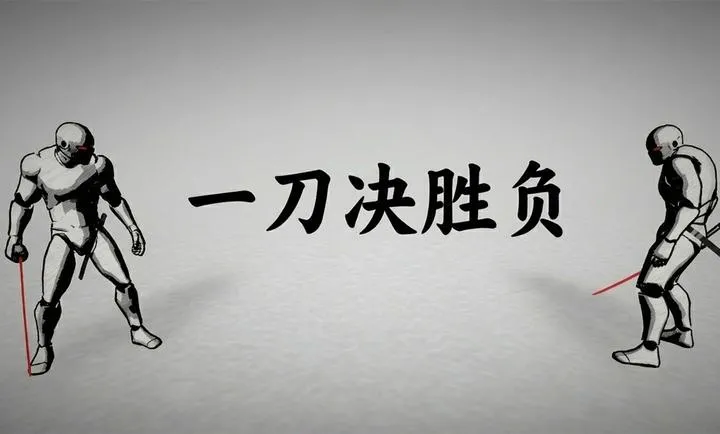 太刀对决2026手机版v1.0.0正式版截图4