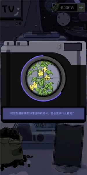 ����ũ������(̫��ũ��������Ϸ)v1.0.8 ��Ѱ��ͼ2