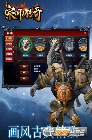 ��ʦ����(���Ŵ�����Ϸ)