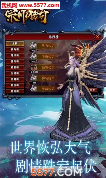 ��ʦ����(���Ŵ�����Ϸ)v1.0.2 �ٷ����ͼ1