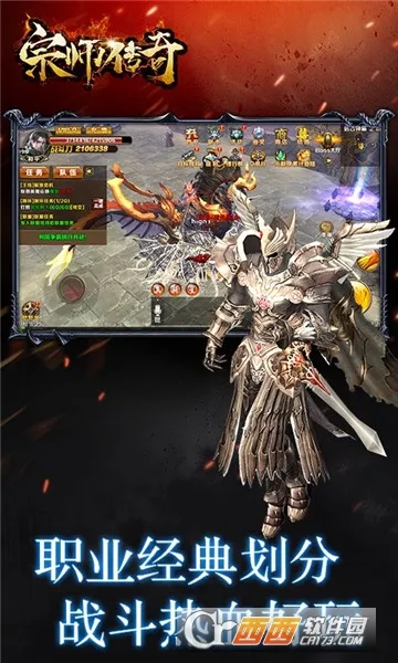 ��ʦ����(���Ŵ�����Ϸ)v1.0.2 �ٷ����ͼ0