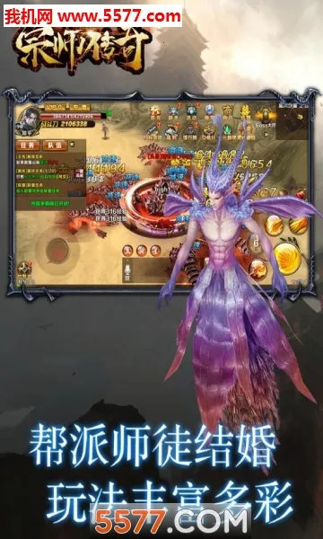 ��ʦ����(���Ŵ�����Ϸ)v1.0.2 �ٷ����ͼ2