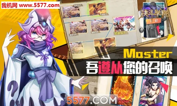 ����ѧԺ2026�ٷ����°汾v3.3 ���°��ͼ1